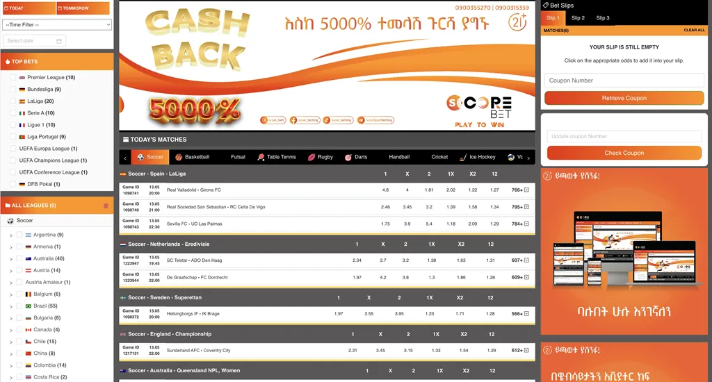 Score Bet Ethiopia sports betting and casino